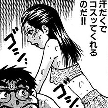 【エロ漫画】風俗マンガといえばこの人！　山崎大紀『バカHスペシャル』第17回