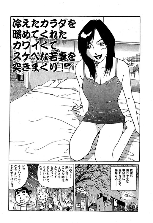 大紀のバカHスペシャル7