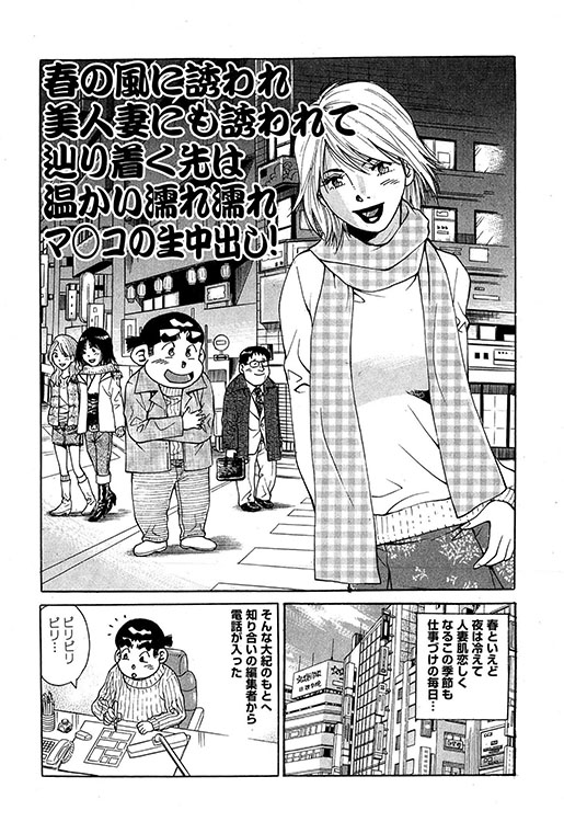 「大紀のバカHスペシャル」表紙