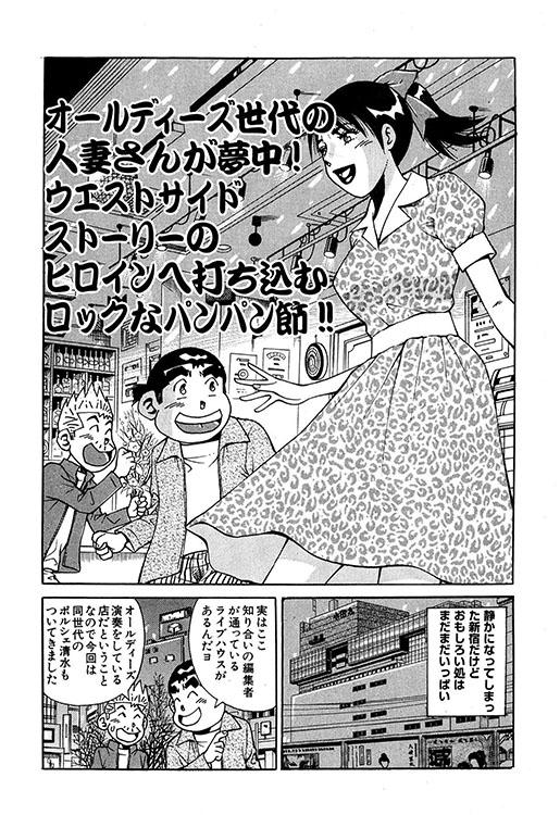 大紀のバカHスペシャル9