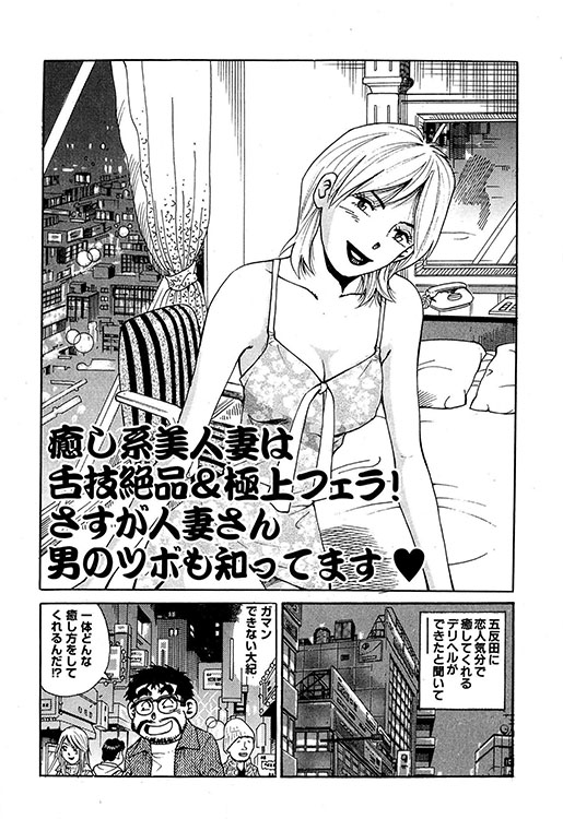 「大紀のバカHスペシャル」表紙