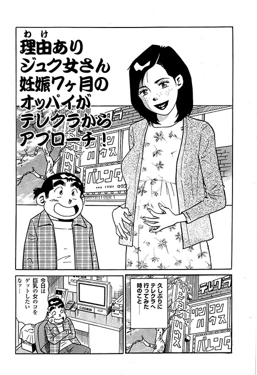 大紀のバカHスペシャル13