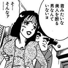 【エロ漫画】風俗マンガといえばこの人! 山崎大紀『バカHスペシャル』第19回