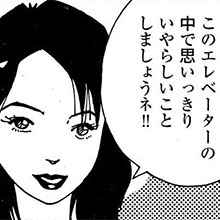 【エロ漫画】風俗マンガといえばこの人! 山崎大紀『バカHスペシャル』第22回