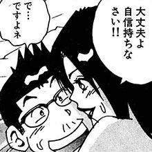 【エロ漫画】風俗マンガといえばこの人！　山崎大紀『バカHスペシャル』第23回