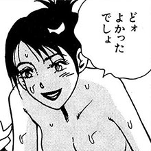 【エロ漫画】風俗マンガといえばこの人！　山崎大紀『バカHスペシャル』第29回