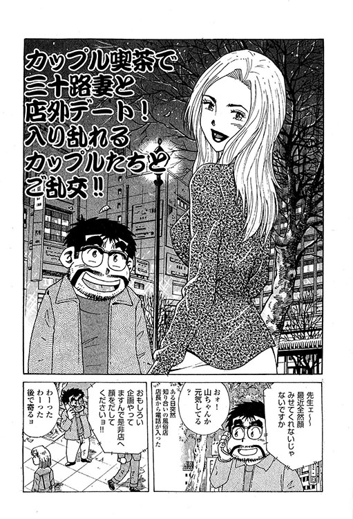 「大紀のバカHスペシャル」表紙