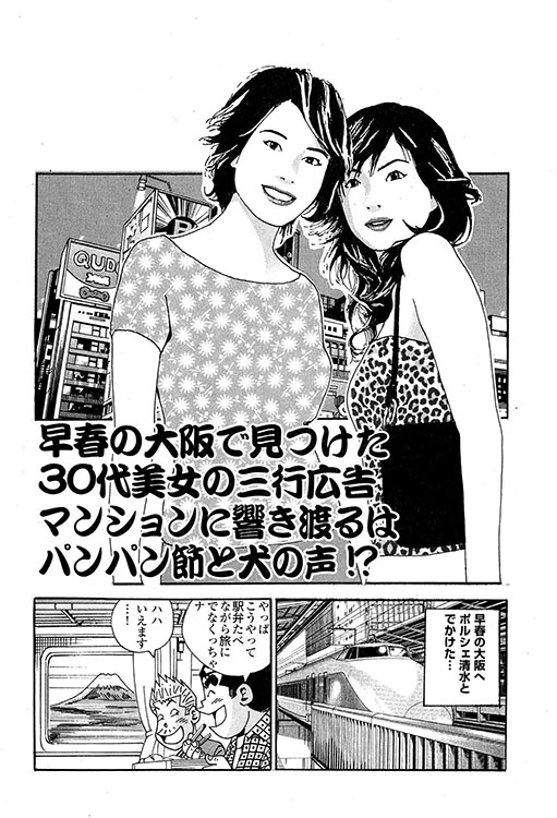 「大紀のバカHスペシャル」表紙