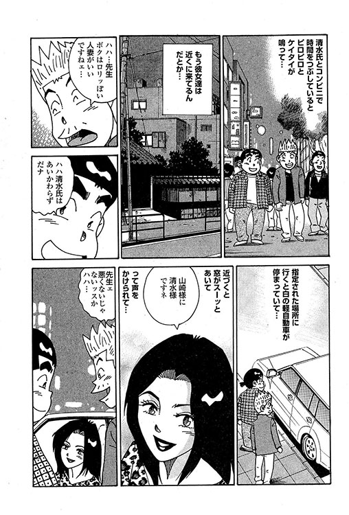 大紀のバカHスペシャル4