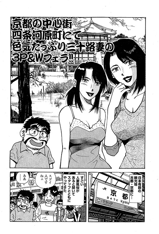 大紀のバカHスペシャル9