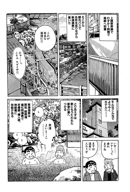 大紀のバカHスペシャル3