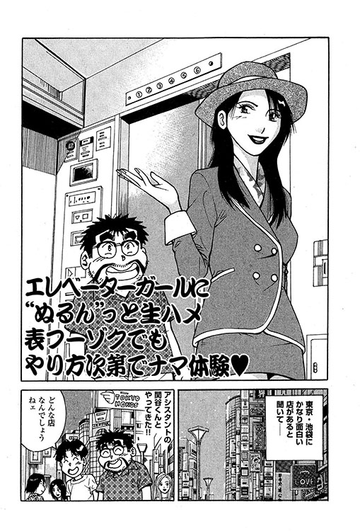 大紀のバカHスペシャル7