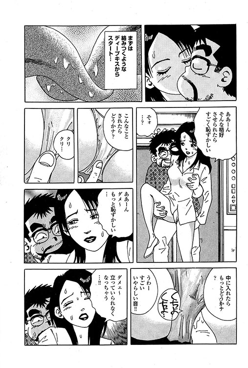 大紀のバカHスペシャル10