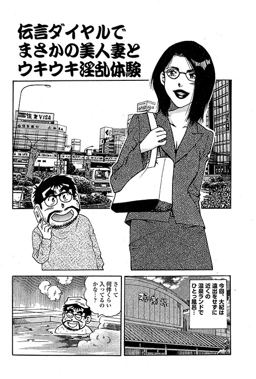 「大紀のバカHスペシャル」表紙