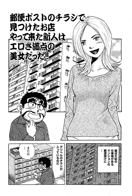 大紀のバカHスペシャル9