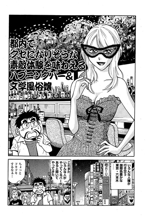 「大紀のバカHスペシャル」表紙