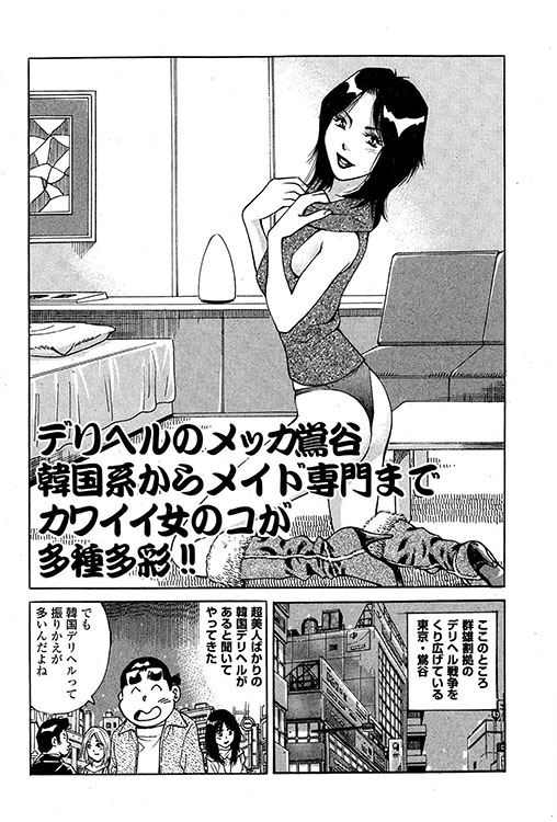 「大紀のバカHスペシャル」表紙