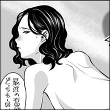 【ネットナンパ】「お、お願い…も、もう入れてください」40歳の人妻が5年ぶりのエッチで大興奮!