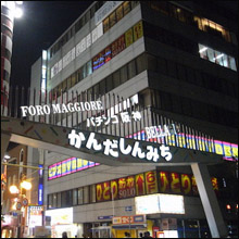 【ニッポンの裏風俗】兵庫県・尼崎：ちょんの間ではなく本サロで遊ぶ理由