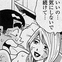 【エロ漫画】風俗マンガといえばこの人！　山崎大紀『フーゾク大帝』第4回