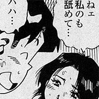 【エロ漫画】風俗マンガといえばこの人！　山崎大紀『フーゾク大帝』第6回