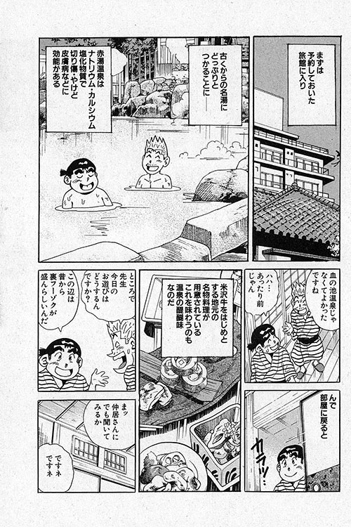 大紀のフーゾク大帝10