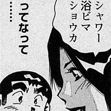 【エロ漫画】風俗マンガといえばこの人！　山崎大紀『フーゾク大帝』第10回