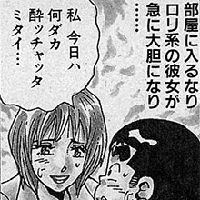 【エロ漫画】風俗マンガといえばこの人！　山崎大紀『フーゾク大帝』第11回