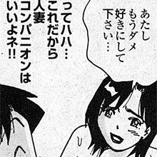 【エロ漫画】風俗マンガといえばこの人！　山崎大紀『フーゾク大帝』第14回