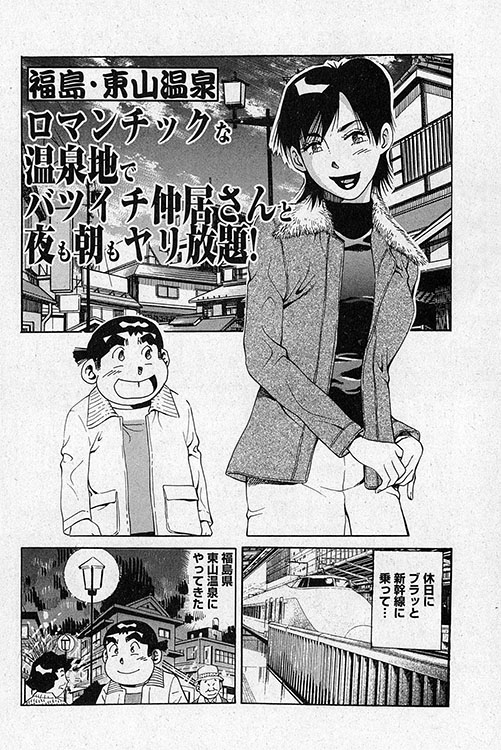 「大紀のフーゾク大帝」表紙
