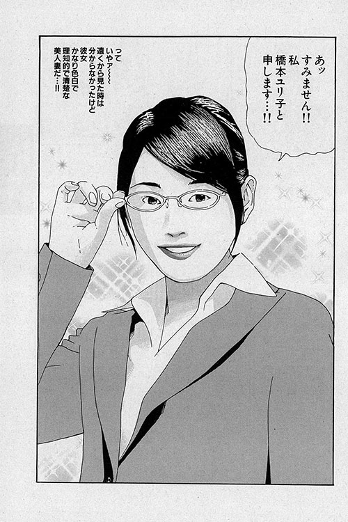 大紀のフーゾク大帝4