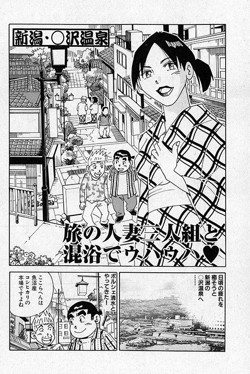大紀のフーゾク大帝9
