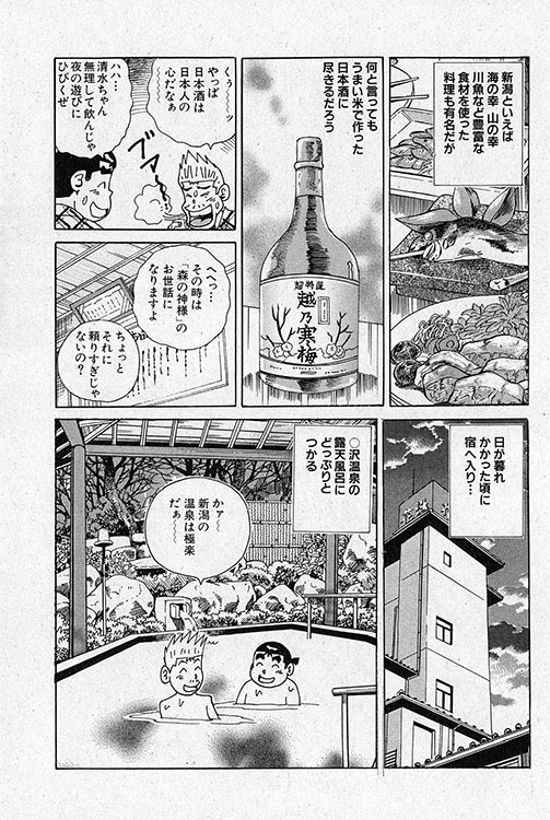 大紀のフーゾク大帝10
