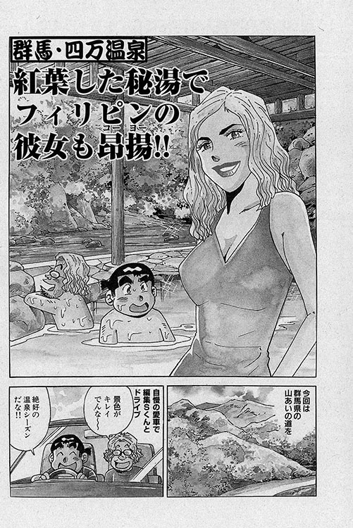 大紀のフーゾク大帝9