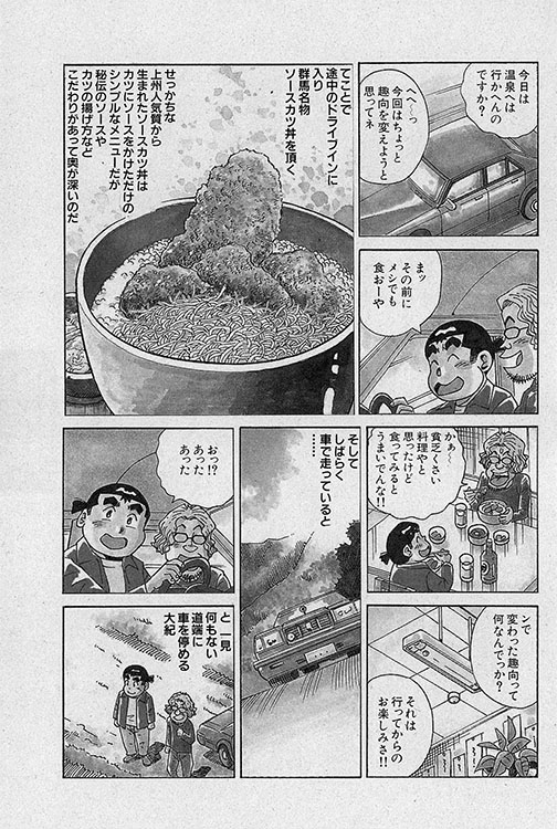 大紀のフーゾク大帝10