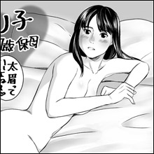 【ネットナンパ】「ずっと、ずっと舐めていてほしいです!!」マジクンニに絶叫する現役保育士の女性読者
