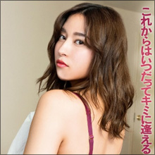 元AKB48・平田梨奈の初VR作品が超過激！　ドアップシーンの連続にファン大興奮!!