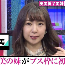 ともちんの妹・板野成美がブス枠!?　淡い恋愛エピソードからまさかのブス認定