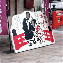 【ニッポンの裏風俗】高知の“ちょんの間”旅館　～奇跡の出会いはない街、玉水町・堺町～