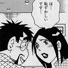 【エロ漫画】風俗マンガといえばこの人！　山崎大紀『フーゾク大帝』第15回