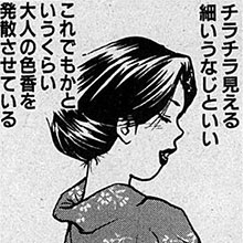 【エロ漫画】風俗マンガといえばこの人！　山崎大紀『フーゾク大帝』第20回