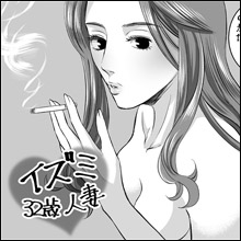 【ネットナンパ】「えっ、嘘!? ヤバいです!! も、もうイッちゃうぅぅぅぅぅ!!」色気ムンムンの若妻が激イキ!