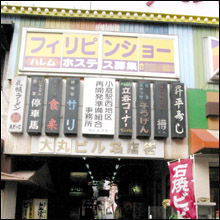 【ニッポンの裏風俗】福岡県小倉:ノスタルジックな昭和の小道を抜けた先にあった“ちょんの間”