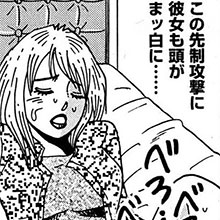 【エロ漫画】風俗マンガといえばこの人！　山崎大紀『バカHスペシャル』第32回