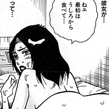 【エロ漫画】風俗マンガといえばこの人！　山崎大紀『バカHスペシャル』第34回