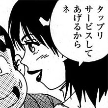 【エロ漫画】風俗マンガといえばこの人！　山崎大紀『バカHスペシャル』第35回