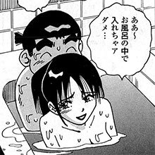 【エロ漫画】風俗マンガといえばこの人！　山崎大紀『バカHスペシャル』第37回