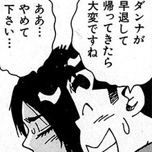 【エロ漫画】風俗マンガといえばこの人! 山崎大紀『バカHスペシャル』第39回