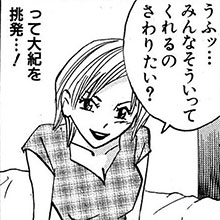 【エロ漫画】風俗マンガといえばこの人！　山崎大紀『バカHスペシャル』第41回