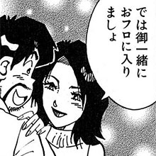 【エロ漫画】風俗マンガといえばこの人！　山崎大紀『バカHスペシャル』第43回